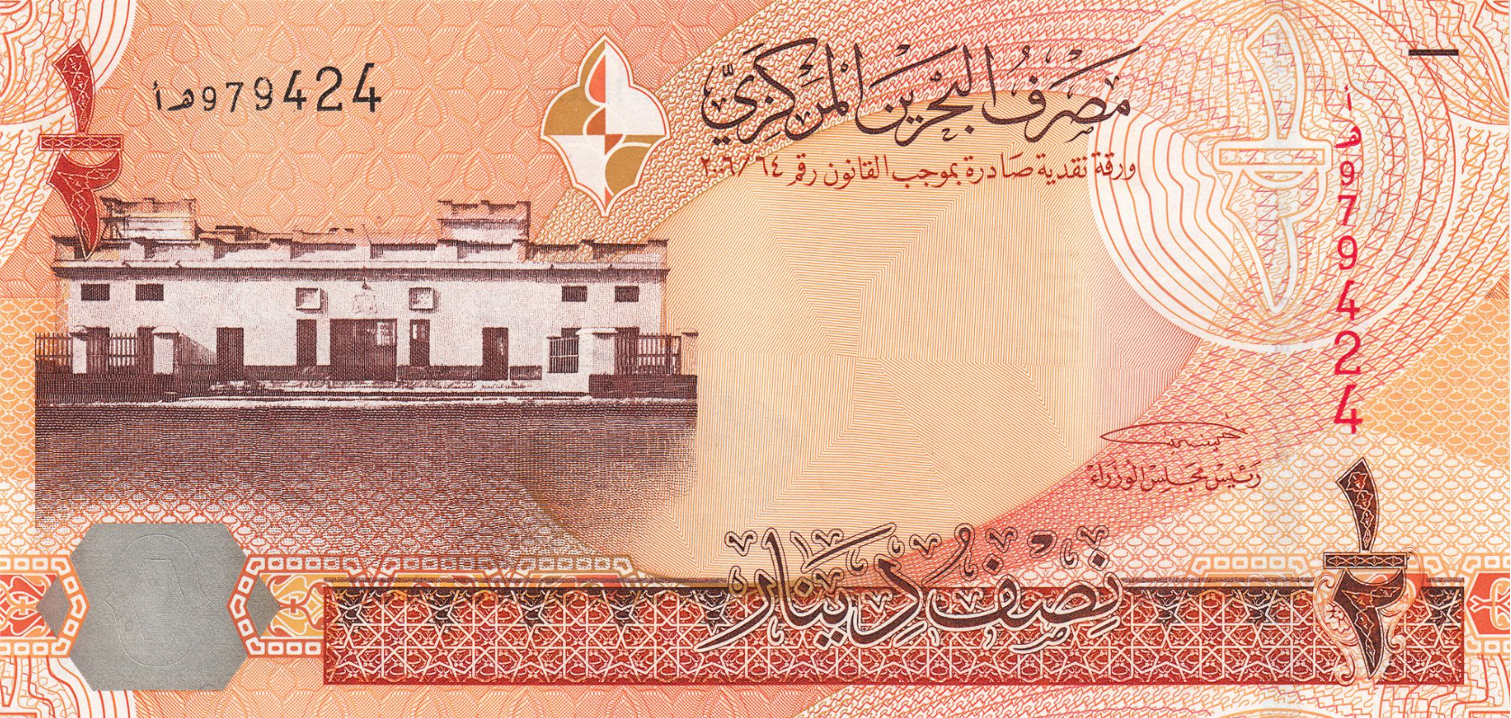 Bahraini Riyal Note Exchange Bahraini Dinars Online in the UK - The Counter Currency ...