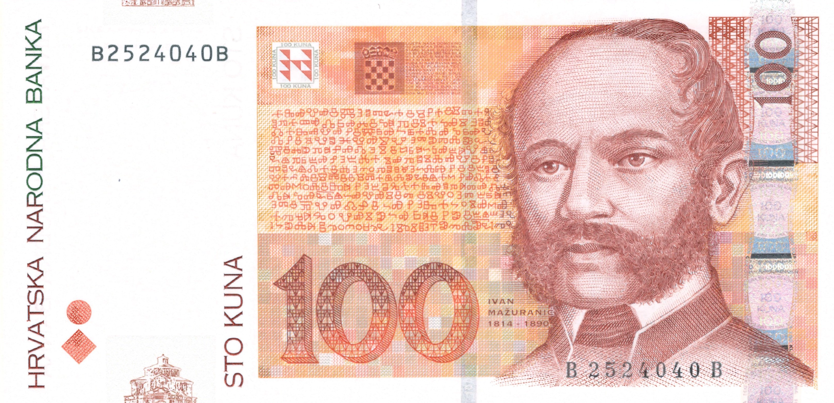 Rom Kuna Exchange Croatian Kuna Online in the UK - The Counter Currency purchase ...
